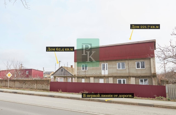 
  Продается дом 221 м². Фото 1.