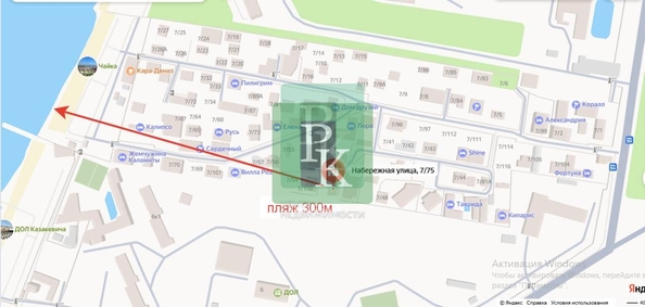 
  Продается коттедж 274 м². Фото 53.