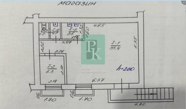 
  Продается универсальное помещение 43.5 м². Фото 19.