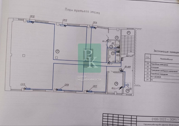 
  Сдается универсальное помещение 290 м². Фото 30.