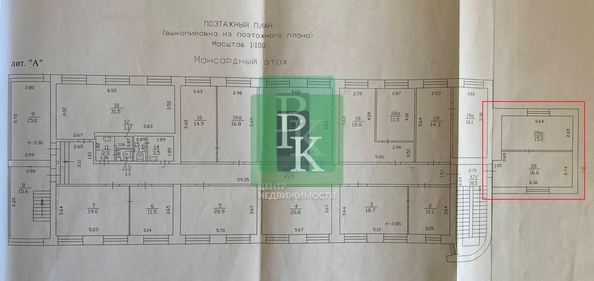 
  Сдается офис 32 м². Фото 9.