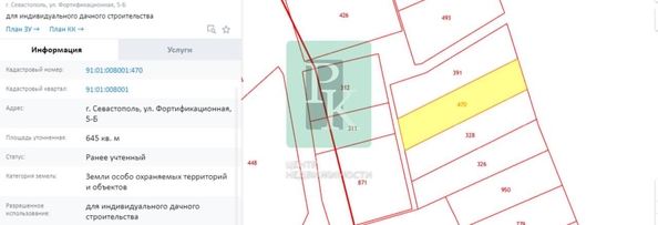 
  Продается земельный участок 6.45 соток. Фото 9.