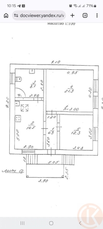 
  Продается дом 60.5 м². Фото 24.