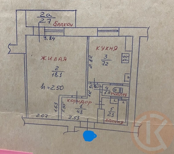 
  Продается 1-комн. квартира 36.6 м². Фото 21.