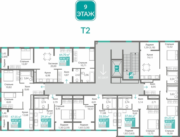 
  Продается 2-комн. квартира 46.09 м², в ЖК Благо. Фото 1.