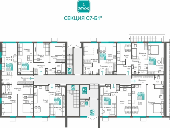 
  Продается 1-комн. квартира 45.66 м², в ЖК Абрикос - 2. Фото 1.