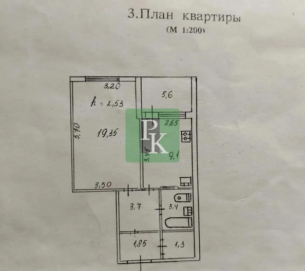 
  Продается 1-комн. квартира 45.1 м². Фото 24.