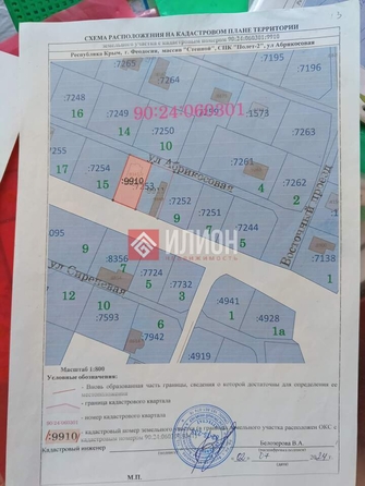 
  Продается коттедж 54 м². Фото 7.