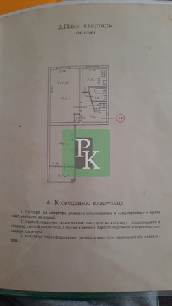 
  Сдается универсальное помещение 48 м². Фото 11.