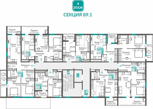 
  Продается 1-комн. квартира 48.62 м², в ЖК Горизонты 3. Фото 1.