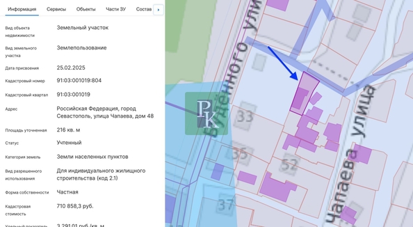 
  Продается дом 50.7 м². Фото 21.