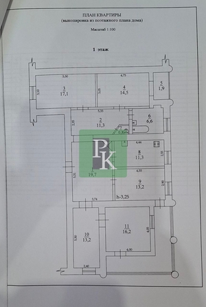 
  Продается 4-комн. квартира 130 м². Фото 42.