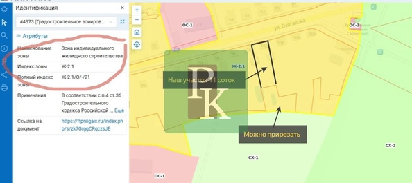 
  Продается дом 60 м². Фото 3.