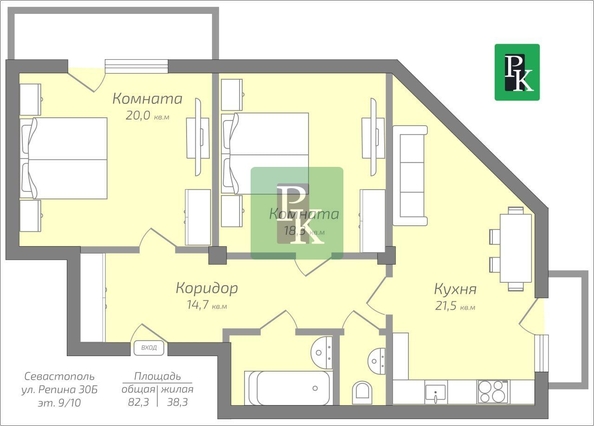 
  Продается 2-комн. квартира 82.3 м². Фото 25.