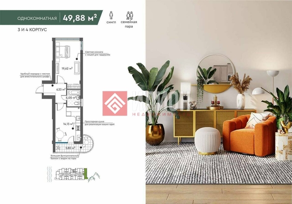 
  Продается 1-комн. квартира 46.8 м². Фото 1.