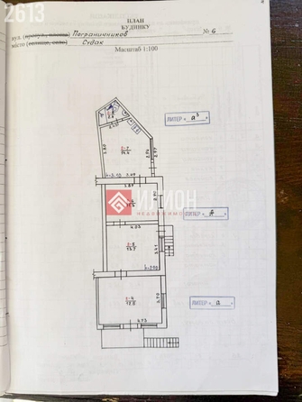 
  Продается дом 156 м². Фото 7.