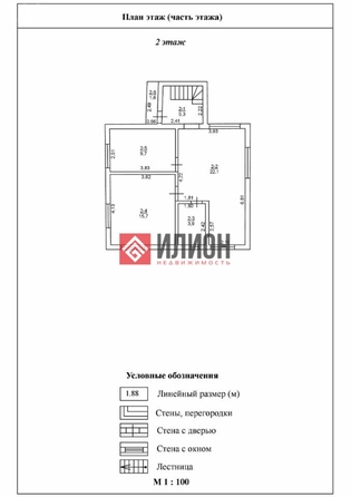 
  Продается дом 122 м². Фото 21.