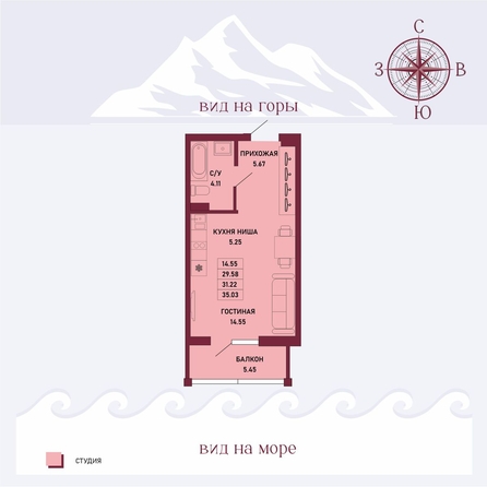 
  Продается студия 31.22 м², в ЖК Клубный дом Ялта. Фото 1.