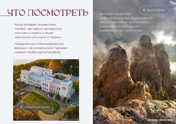 
  Продается 1-комн. квартира 46.1 м², в ЖК Клубный дом Ялта. Фото 16.