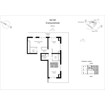 
  Продается 2-комн. квартира 129.96 м², в ЖК Долина Роз. Фото 1.