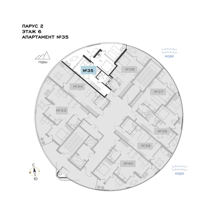 
  Продается апартамент 54.32 м², в АО Паруса Мечты. Фото 3.