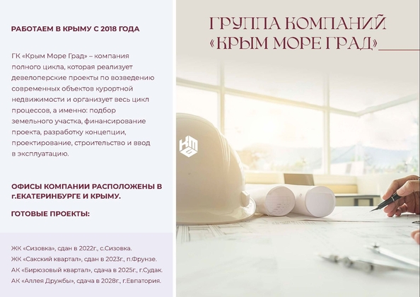 
  Продается студия 31.26 м², в ЖК Клубный дом Ялта. Фото 13.