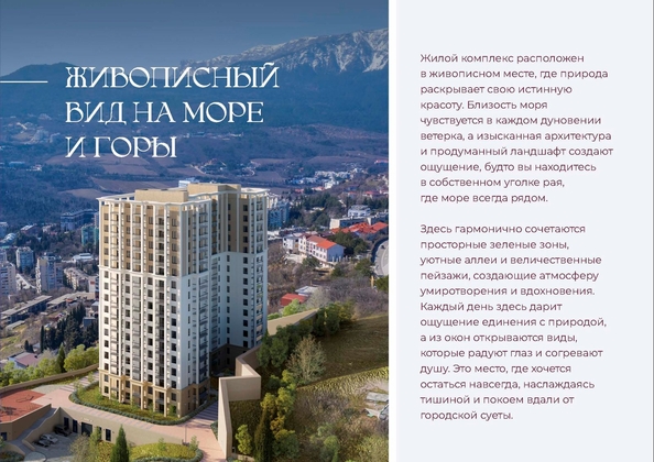 
  Продается студия 31 м², в ЖК Клубный дом Ялта. Фото 22.
