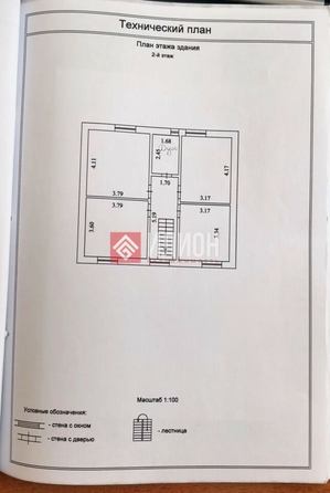 
  Продается коттедж 142.5 м². Фото 23.