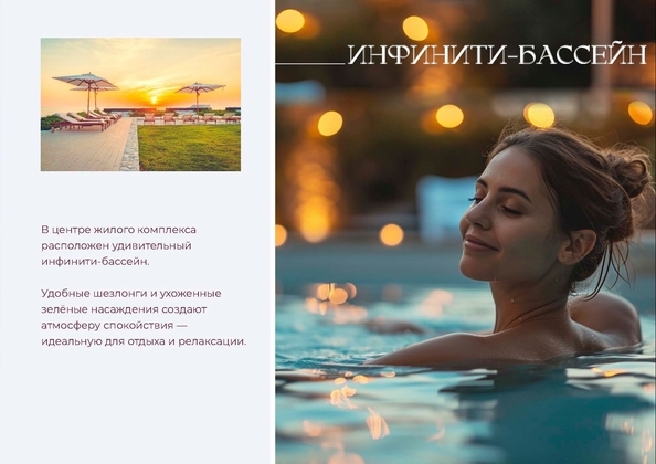 
  Продается студия 31.02 м², в ЖК Клубный дом Ялта. Фото 25.