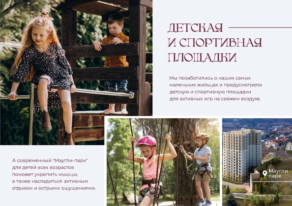 
  Продается студия 31.06 м², в ЖК Клубный дом Ялта. Фото 26.