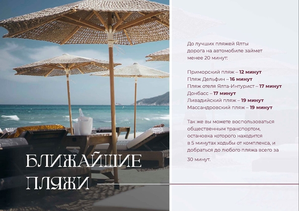 
  Продается студия 30.94 м², в ЖК Клубный дом Ялта. Фото 20.