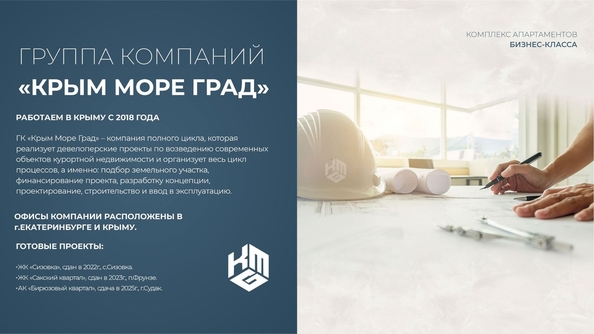 
  Продается апартамент 52.16 м², в АК Аллея Дружбы. Фото 37.