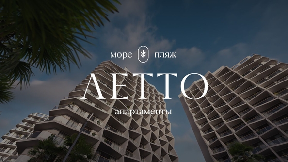 
  Продается апартамент 36.1 м², в АК Летто. Фото 1.