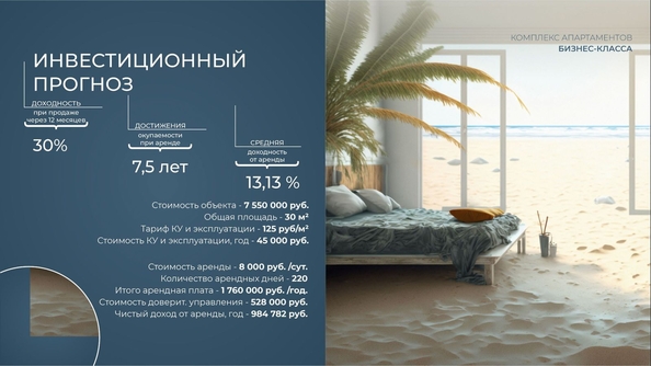 
  Продается апартамент 44.17 м², в АК Аллея Дружбы. Фото 29.