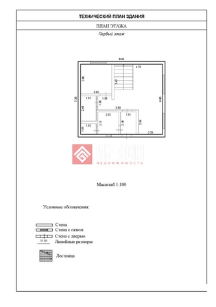 
  Продается дом 100 м². Фото 40.
