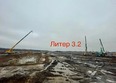 Придонье, литер 3.2: Ход строительства 20 февраля 2026