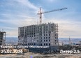Моя Легенда, кор 2.5: Ход строительства 25 февраля 2026