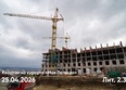 Моя Легенда, кор 2.3: Ход строительства 27 апреля 2026