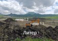 Нагория: Ход строительства 21 мая 2026