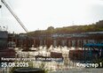 Моя Легенда, кор 2.5: Ход строительства 8 сентября 2025