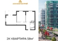 Флора, литера 1.2: Планировка 2-комн 58, 58,4 м²