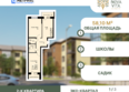 Nova Vita (Нова Вита), дом 19: Планировка 2-комн 58,1 м²