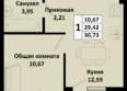 Южные соседи, литер 1: Планировка 1-комн 30,73 м²