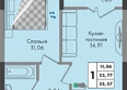 Зеленая территория, литера 1.2: Планировка 1-комн 35,57 м²