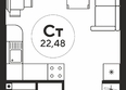 Гринсайд, 5.1-5.5: Планировка Студия 22,35 м²