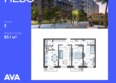 Небо, литера 7: Планировка 3-комн 85,1 м²