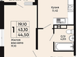 Премьер: Планировка 1-комн 44,5 м²