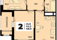 Родной дом 2, литера 2: Планировка 2-комн 48 м²