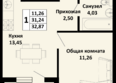 Южные соседи, литер 1: Планировка 1-комн 32,87 м²