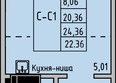 Луна: Планировка Студия 24,36 м²